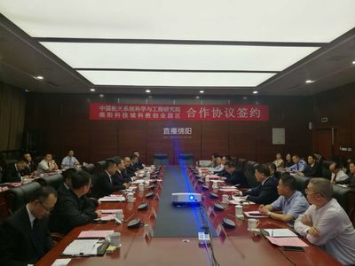 錢學(xué)森科學(xué)創(chuàng)新研究院項(xiàng)目落戶科創(chuàng)區(qū)，以工程研發(fā)驅(qū)動(dòng)軍民融合新篇章